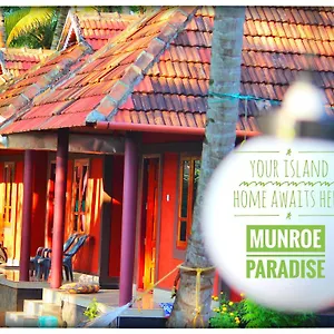 Munroe Paradise Séjour chez l'habitant Mundrothuruth